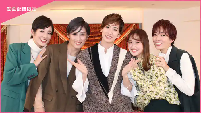 2022年末特別番組「Thank you for 20th～聖なる夜に I NEED YOU～」＜花組編＞未公開映像＆BONUS MOVIE付