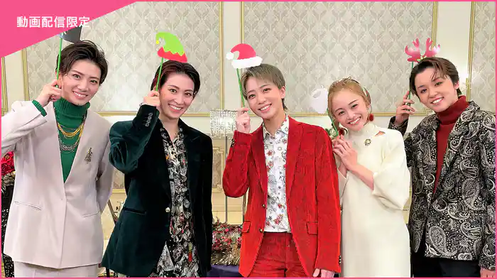 2022年末特別番組「Thank you for 20th～聖なる夜に I NEED YOU～」＜星組編＞未公開映像＆BONUS MOVIE付