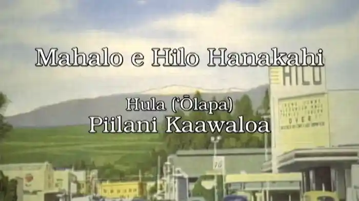 MAHALO E HILO HANAKAHI