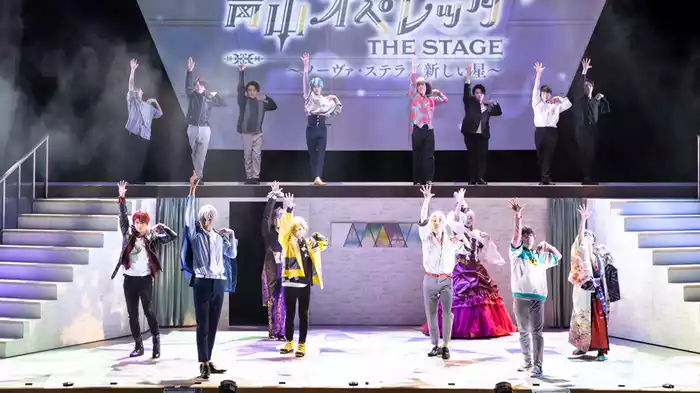 青山オペレッタ THE STAGE ～ノーヴァ・ステラ/新しい星～(ノーヴァ・ステラ版）