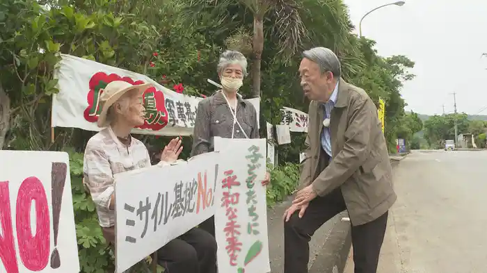 池上彰も知らない慰霊の日のこと