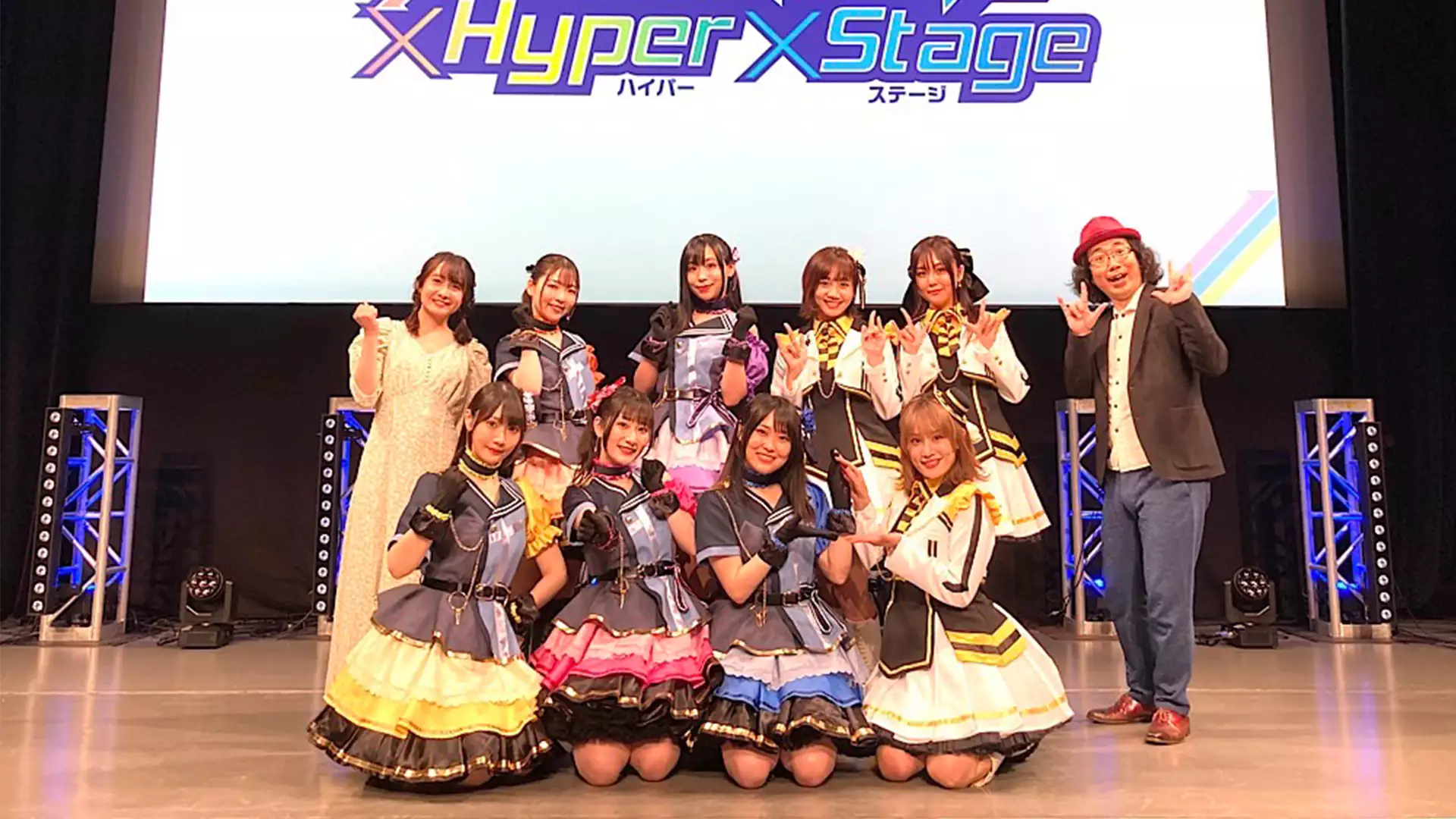 Extreme Hearts × Hyper × Stage