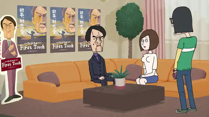 喜安浩平の世界