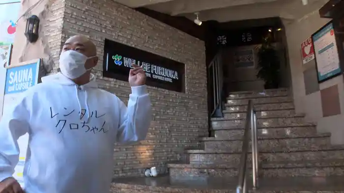 レンタルクロちゃん Season12