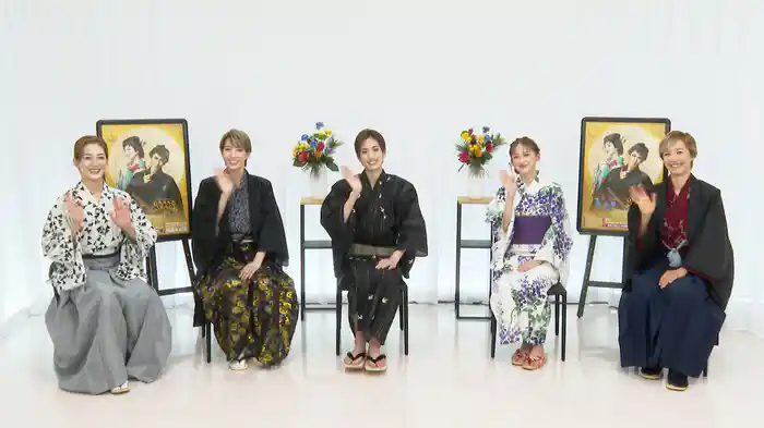 NOW ON STAGE 花組宝塚大劇場・東京宝塚劇場公演『鴛鴦歌合戦』『GRAND MIRAGE!』