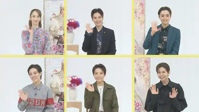 NOW ON STAGE 月組TBS赤坂ACTシアター・シアター・ドラマシティ公演『ダル・レークの恋』