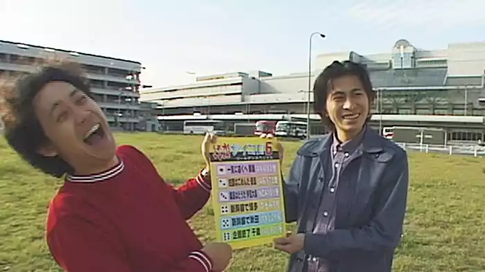 水曜どうでしょうClassic　サイコロ６