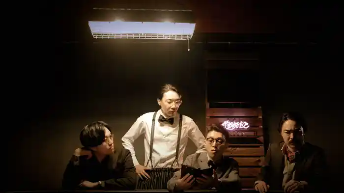 ニク☆ヤク☆ニク☆クウ