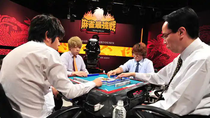 麻雀最強戦2017 男子プロ代表決定戦 超技巧派大激突 上巻
