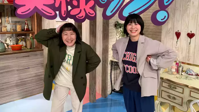 Aマッソのがんばれ奥様ッソ！～芸能界のお節介奥様派遣します～