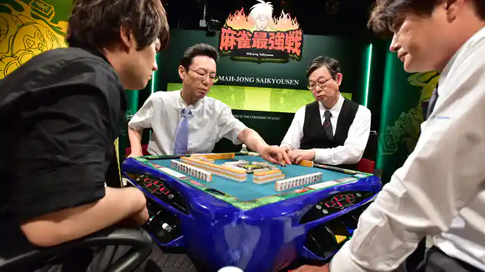 麻雀最強戦2018 男子プロ代表決定戦 手役の極 下巻