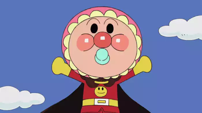 それいけ!アンパンマン ぼく、アンパンマンです！