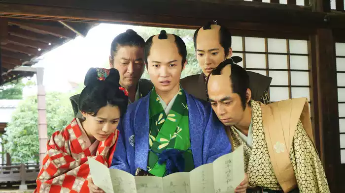 大名倒産