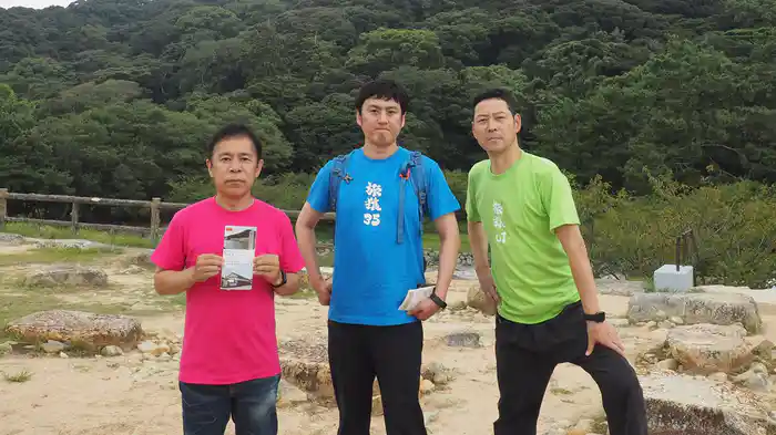 東野・岡村の旅猿24 ～プライベートでごめんなさい…