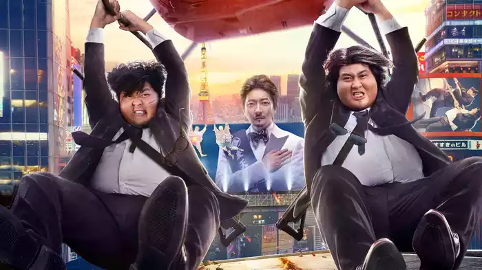 ミッション・デブポッシブル!