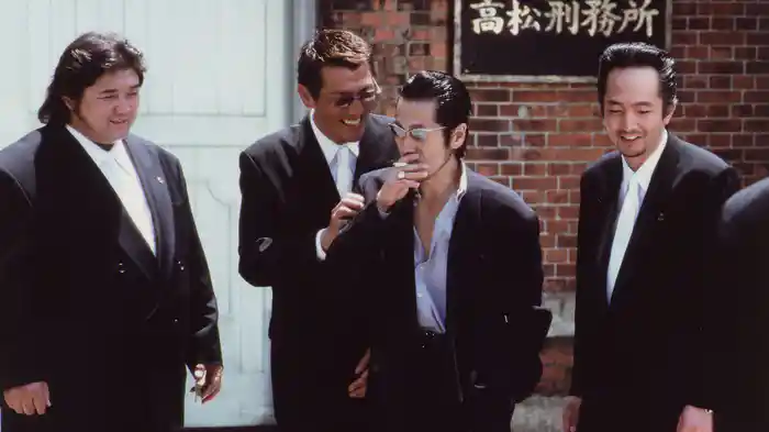 実録・瀬戸内やくざ戦争 伊予路水滸伝