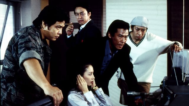 内閣特務捜査官ORDER2(邦画 / 1998) - 動画配信 | U-NEXT 31日間無料
