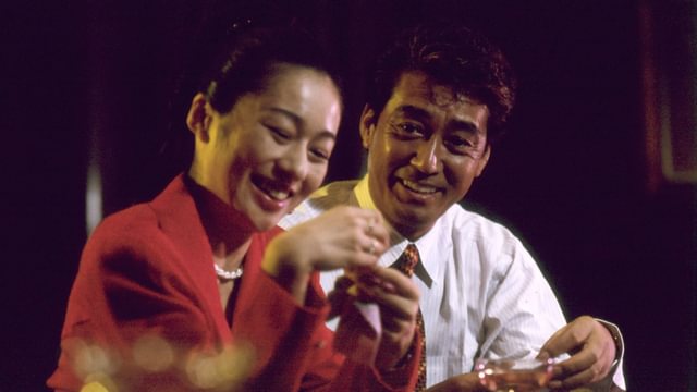 泥棒貴族ボディハンター キャット危機一髪(邦画 / 1997) - 動画配信