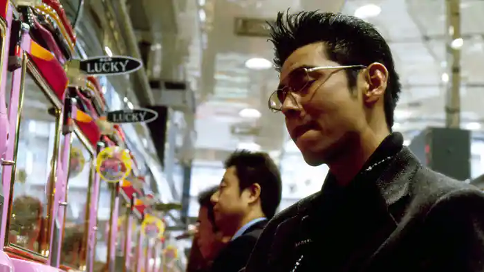 的中王　無敵のWAVE理論