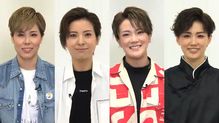 TAKARAZUKA NEWS Pick Up「Challenge20：碧海さりお・輝月ゆうま・諏訪さき・彩風咲奈」～2022年9月より～