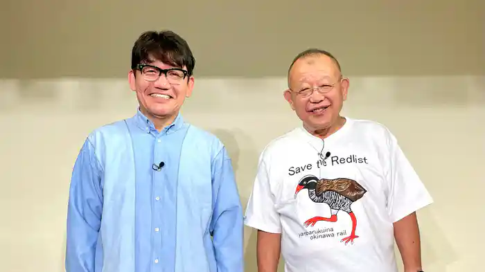 無学 鶴の間 飯尾和樹 (ずん)