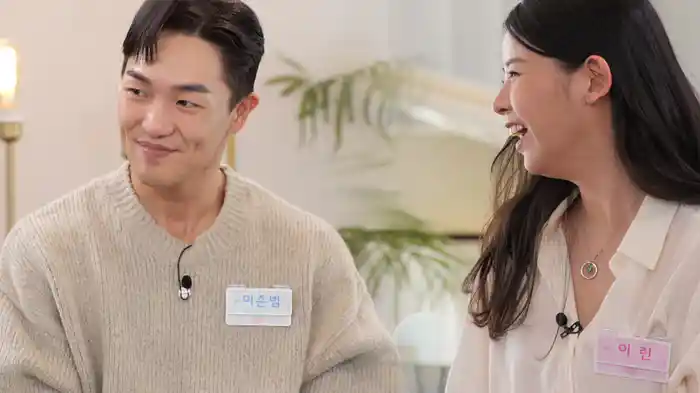 スキップ〜現代人のための日帰り合コン〜