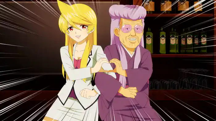 スナックバス江