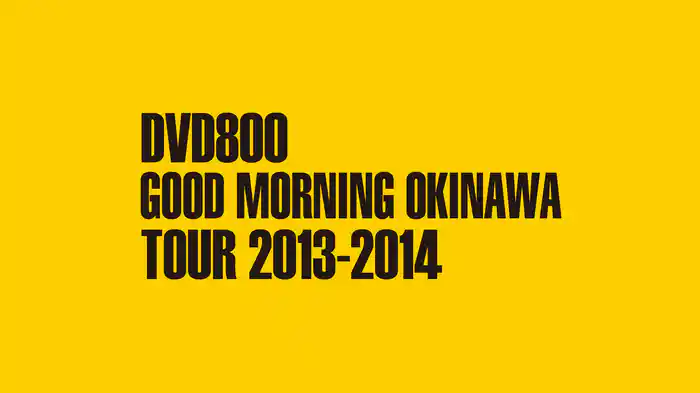 DVD800 GOOD MORNING OKINAWA TOUR 2013-2014
