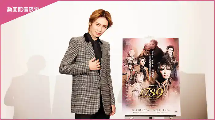 タカラヅカワンダーランド特別企画「レビューシネマ公開初日ご挨拶イベント~3大都市密着ドキュメント~」<たっぷり未公開映像付>