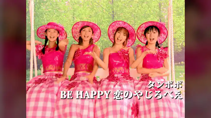 BE HAPPY 恋のやじろべえ