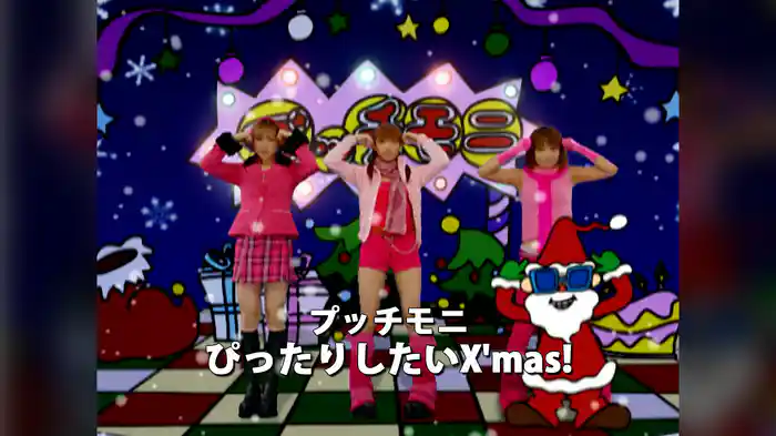 ぴったりしたいX'mas！