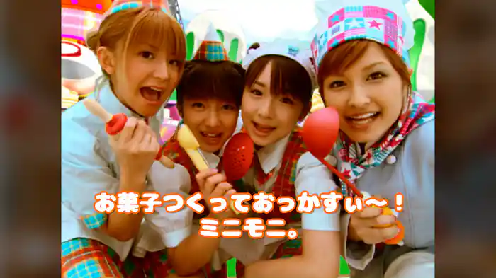 お菓子つくっておっかすぃ~!