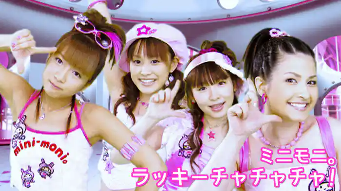 ラッキーチャチャチャ！