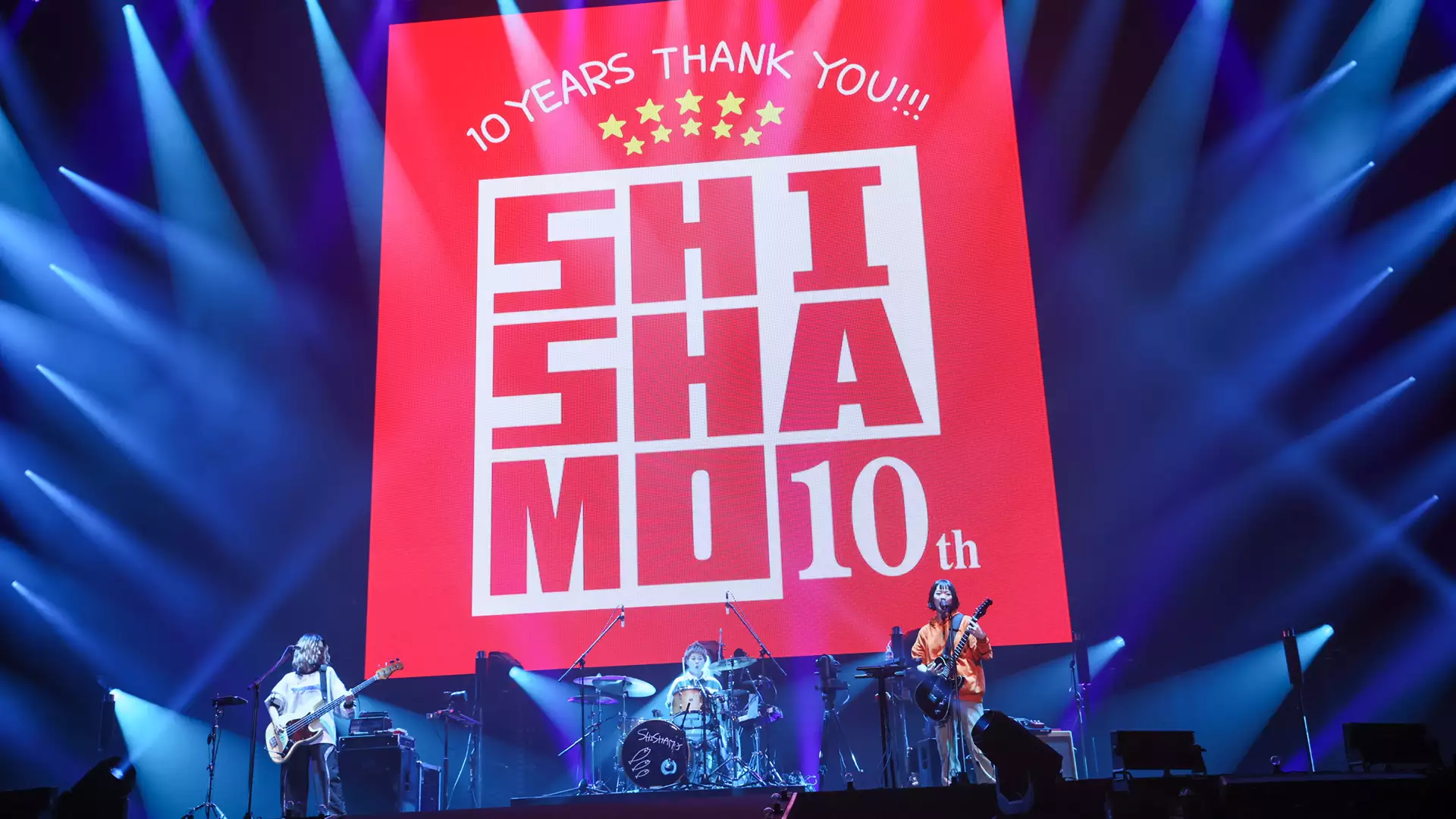 SHISHAMO 10th Anniversary Final Live「FINALE!!! -10YEARS THANK YOU-」