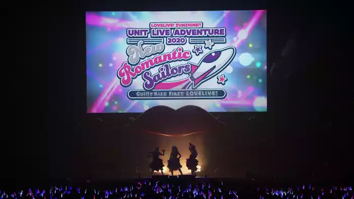 ラブライブ！サンシャイン!! UNIT LIVE ADVENTURE 2020 Guilty Kiss First LOVELIVE!～ New Romantic Sailors ～