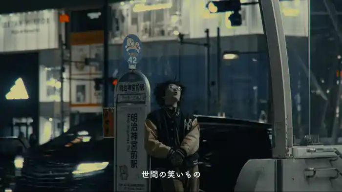 もう少しで、クリスマス (feat. 綱彦)