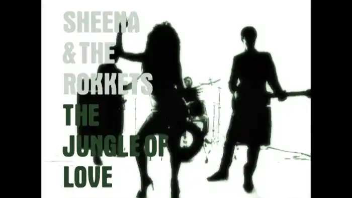 THE JUNGLE OF LOVE (You maybe King, but I'm the Wild Thing)