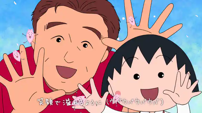 100万年の幸せ!!