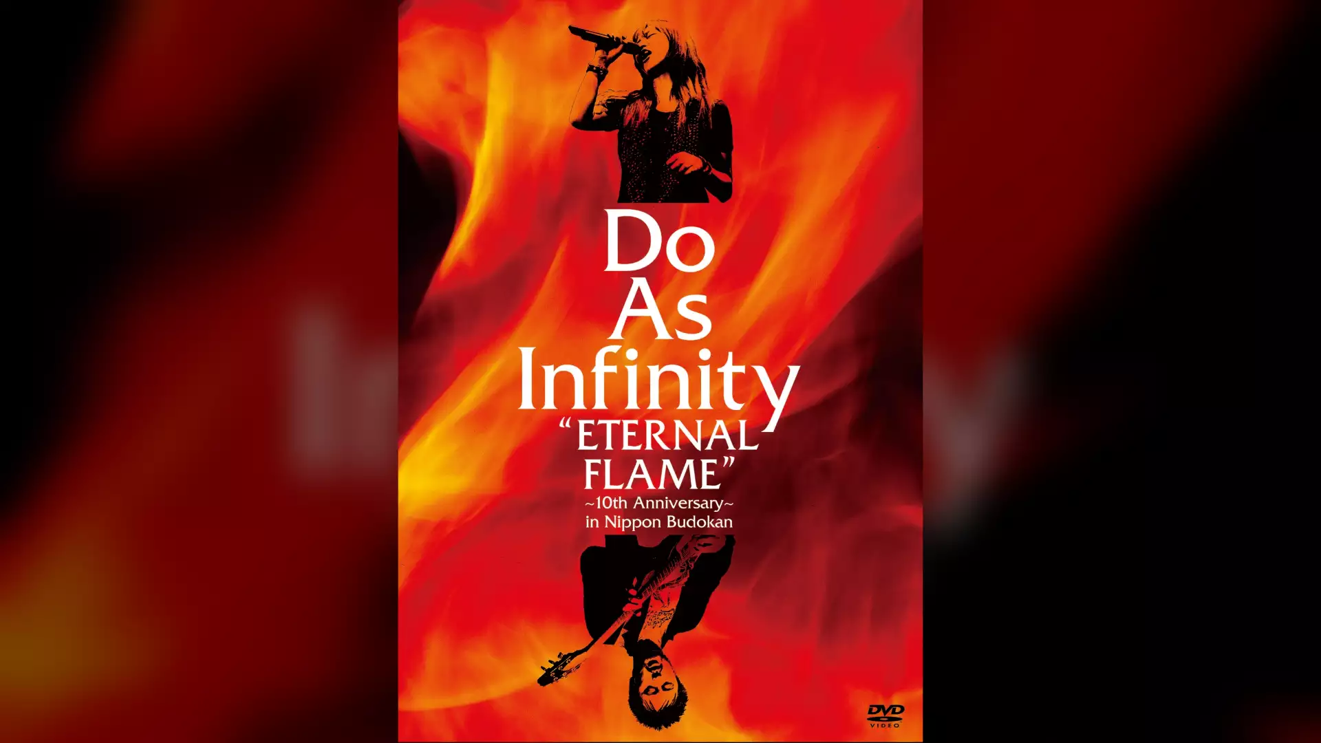 Do As Infinity “ETERNAL FLAME” 10th Anniversary in Nippon Budokan