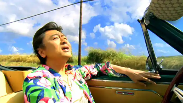 DIRTY OLD MAN~さらば夏よ~