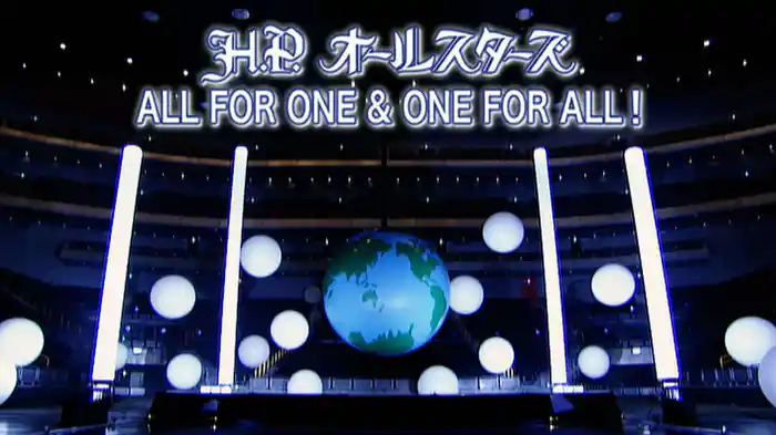 ALL FOR ONE & ONE FOR ALL!