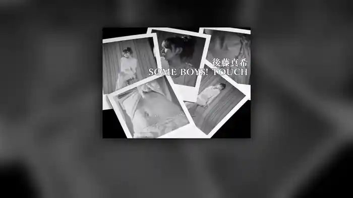 SOME BOYS！ TOUCH