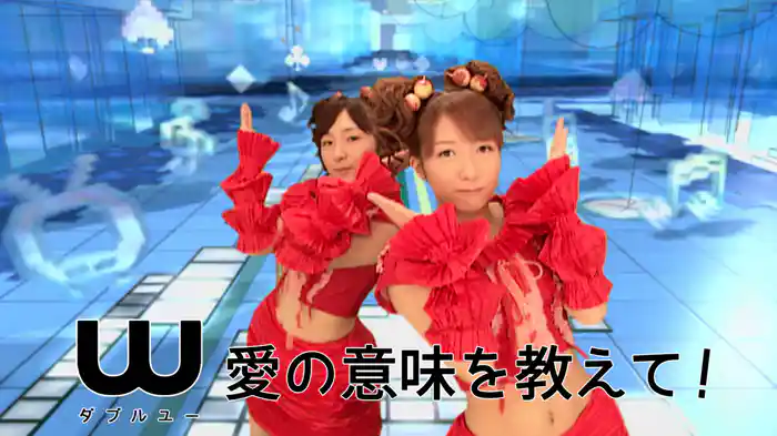 愛の意味を教えて!