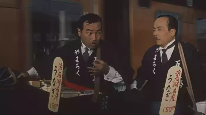 喜劇　駅前弁当
