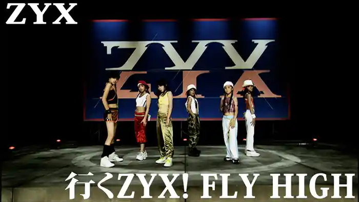 行くZYX! FLY HIGH