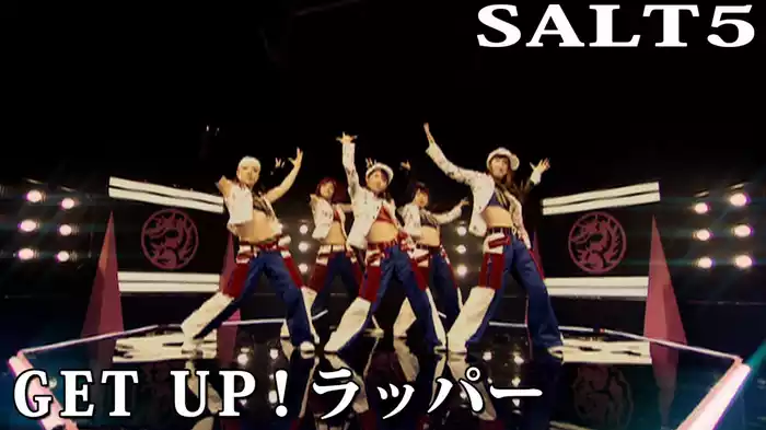 GET UP!ラッパー