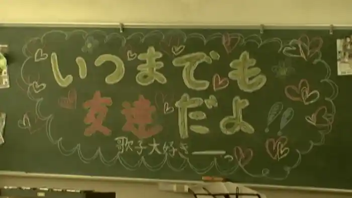 ナキムシのうた