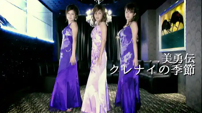 クレナイの季節