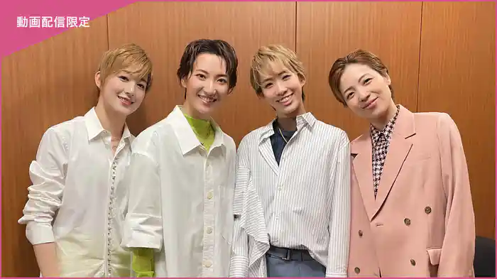 タカラヅカワンダーランド Meet & Greet ~花組編~<未公開映像付>