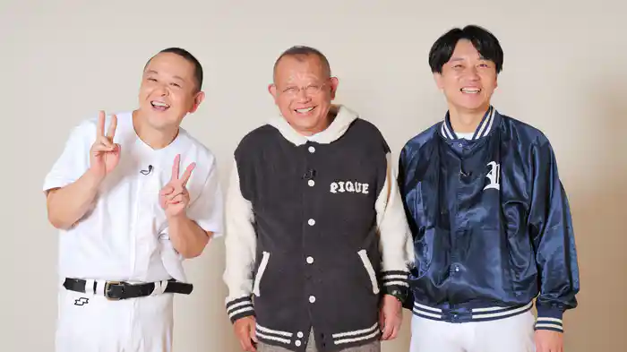 無学 鶴の間 サルゴリラ